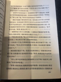 春(1985年3.版6印)