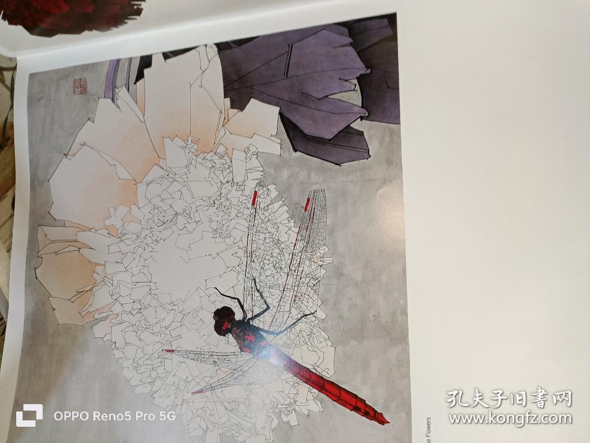 耿起峰花鸟作品精选--中国近现代名家精品丛书（4开现货）