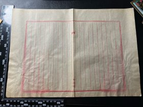 明德恒信纸3张
