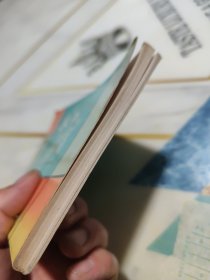朱子家训。注解（附：楷、行、隶书《朱子家训》）--朱伯庐原著 李牧华注解。甘肃人民出版社。1990年1版。1991年3印