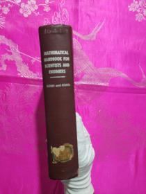 Mathematical Handbook For Scientists And Engineers（科学家和工程师的数学手册）