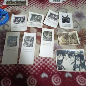 毛主席语录照片书签（7张）+2张照片（一张是原照有拍摄日期）