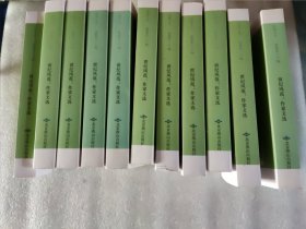 世纪风范：作家文选
