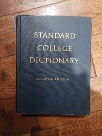 standard college dictionary (CANADIAN EDITION)
