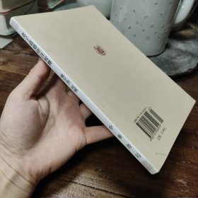 老子道德经注校释