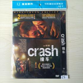 57影视光盘DVD：撞车 1张碟片简装