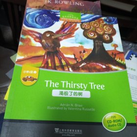渴极了的树：黑布林英语阅读（M）