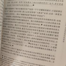 现代性的文学叙事