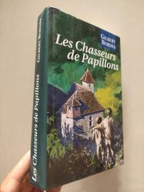 LES CHASSEURS DE PAPILLONS 《蝴蝶猎人》