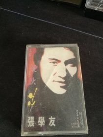 《张学友 爱火花》磁带，陕西文化音像出版社出版