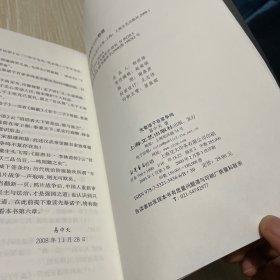 先秦诸子百家争鸣