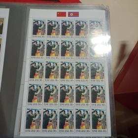 伟人朝鲜邮票大版 金正日 品相如图，二手物品售出不退不换