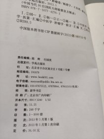 中国当代30位国医大师验案良方辑录：国医大师验案良方（肿瘤卷）