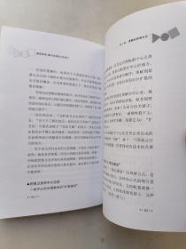 图形思考：依靠图形解决问题