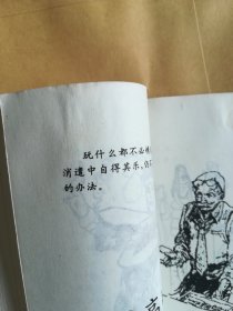 读者 精华（第一，二，四，五卷）4本合售