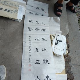 赵国宪隶书条幅1