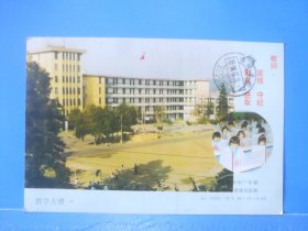 1994年福建三明钢铁厂一中教学楼实寄明信片贴上海民居邮票20分三明邮戳泉州落地戳，福建省邮电局，35一0231一片2 94·12，