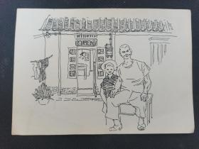 美术宣传画 老贫农的画像 (70年代 32开1张)