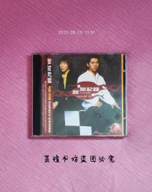 羽泉记录   全新精选   （3CD，珠海特区音像出版社2003年出版发行，正版保证。）