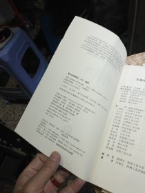 【基本全新内页干净无笔迹】材料工程基础 毕大森 编 机械工业出版社9787111321507