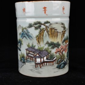 清若深珍藏款粉彩山水笔筒 15.5*12.5厘米