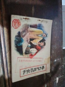 =P25<滕大尹鬼断家私