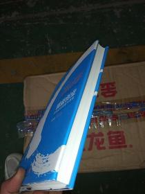 精益创业:新创企业的成长思维