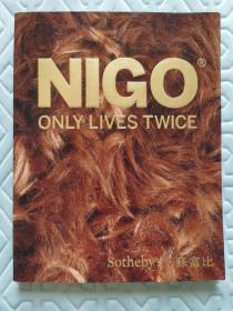 香港苏富比 2014年 一生两命 NIGO only lives twice