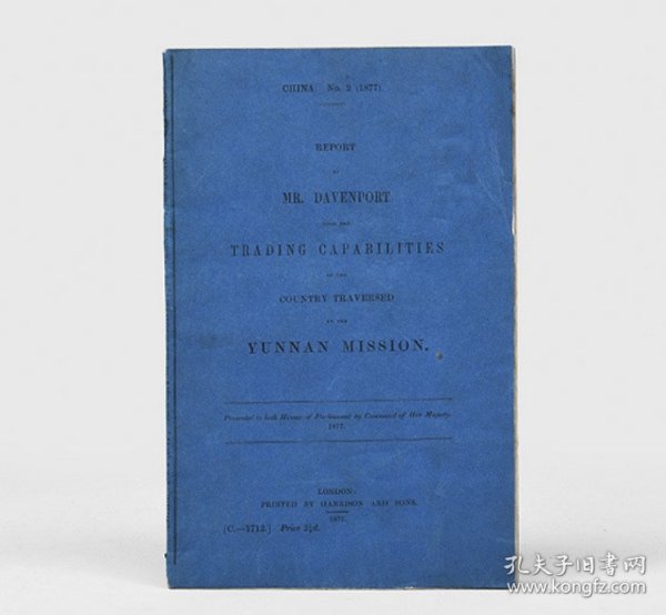 英国著名外交家达文波经典作品，1877年绝版初版《达文波关于云南使团所过地方贸易潜力的报告》