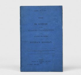 英国著名外交家达文波经典作品，1877年绝版初版《达文波关于云南使团所过地方贸易潜力的报告》