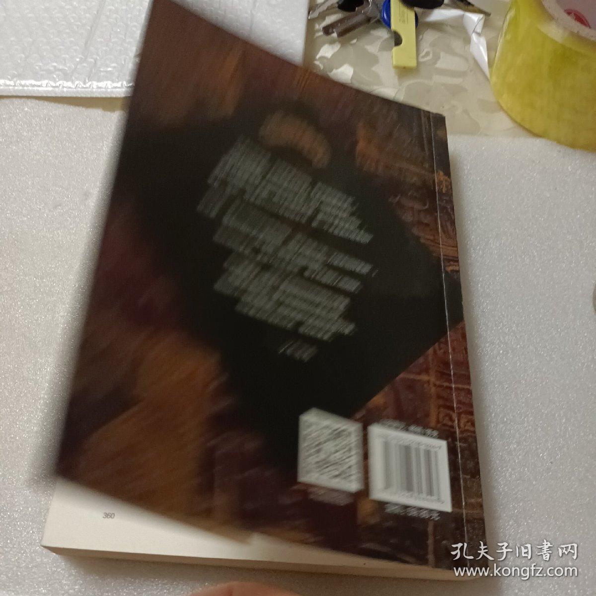 一读就上瘾的中国史