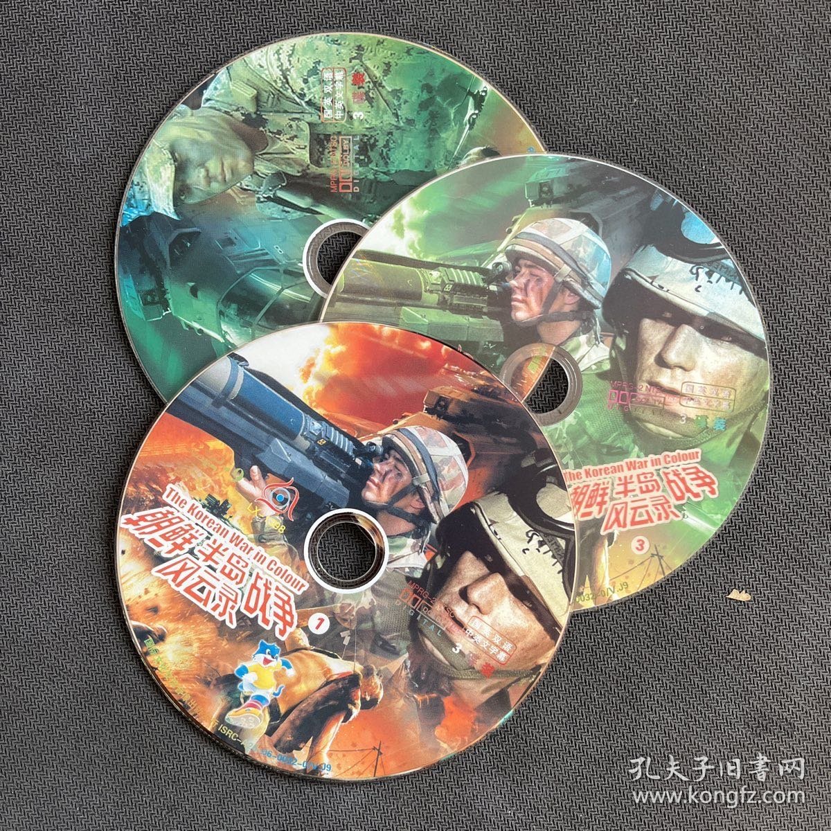 光盘DVD  朝鲜半岛战争   3碟装  轻微划痕 以实拍图购买