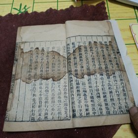 外科，卷一