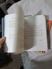 文言日诵（博物，修身，名篇，故事）4本