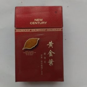 黄金叶烟标烟盒新世纪红色郑州卷烟厂