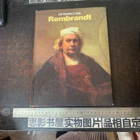 DE WERELD VEN REMBRANDT【精装】