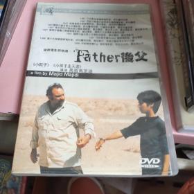 DVD 后父 father 中文字幕
