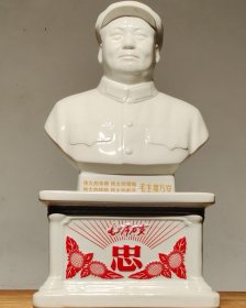 60年代唐山瓷伟人像一套 保存完好 收藏佳品 年代久远 总高40公分伟人像 高26.5公分 底座高13.5公分