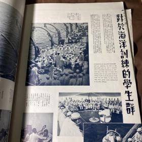 中日英三语 1939年9月《国际写真情报 日支大事变画报第二十五辑》品相品相弱 特价处理