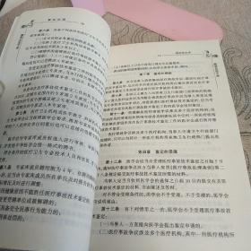 医疗事故赔偿法规自助