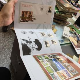刘少奇同志诞生一百周年纪念邮票 一套