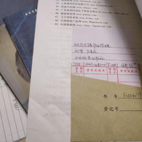 现代仓储作业管理