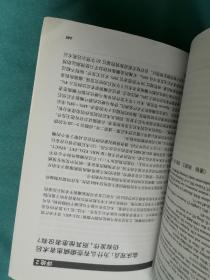 癫痫疑难病案精萃（翻译版）