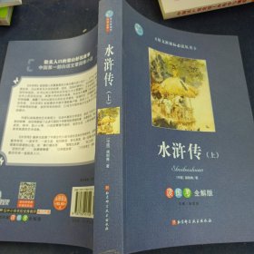 大学英语四级模拟题解