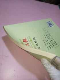 未刊精选：短篇卷（１）