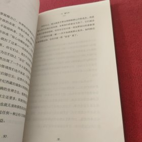 与无常共处：108篇生活的智慧