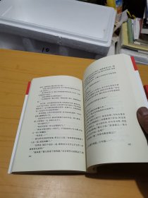 大野龙蛇（全三册）：红楼梦断第七部