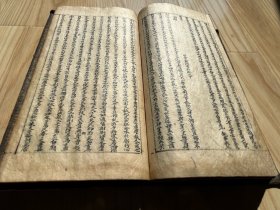 策東：朝鲜古代的试卷、（书法字体优美，老的高丽纸）95筒子页｛老货｝【68】