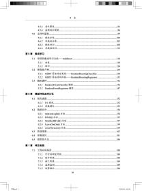 保正版！机器学习实战——基于PYTHON SKLEARN的解析9787113291693中国铁道出版社有限公司屈希峰,党武娟