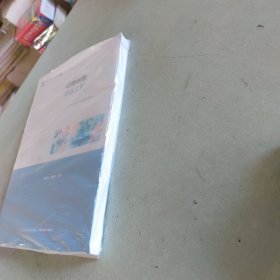 动物细胞培养工程